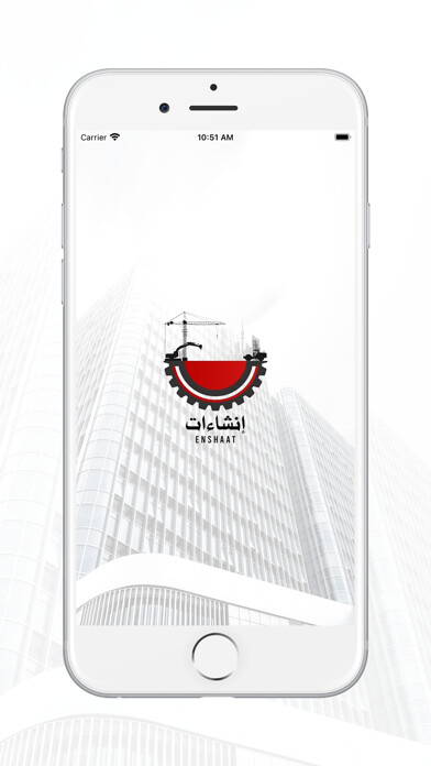 Emulate iPhone app ENSHAAT - ??????? using MyAndroid Emulate iPhone app ENSHAAT - ??????? using MyAndroid