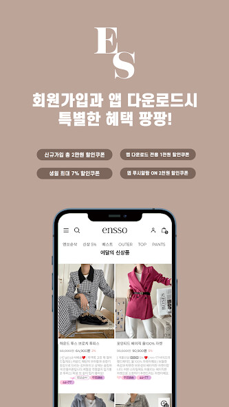 Run android online APK ENSSO from MyAndroid or emulate ENSSO using MyAndroid Run android online APK ENSSO from MyAndroid or emulate ENSSO using MyAndroid