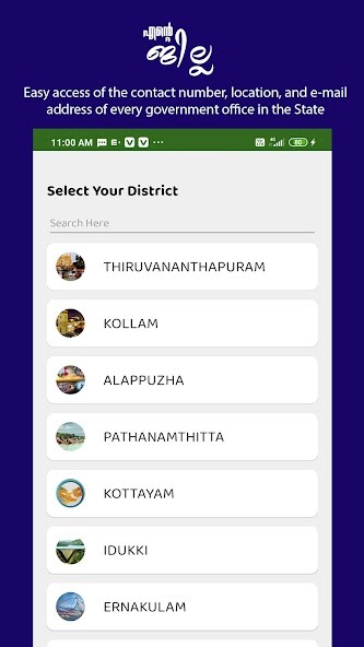 Run android online APK Ente Jilla from MyAndroid or emulate Ente Jilla using MyAndroid