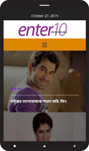 Run android online APK Enter10 Media Window from MyAndroid or emulate Enter10 Media Window using MyAndroid Run android online APK Enter10 Media Window from MyAndroid or emulate Enter10 Media Window using MyAndroid