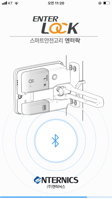 Emulate iPhone app EnterLock 엔터락 (현관 스마트안전고리) using MyAndroid