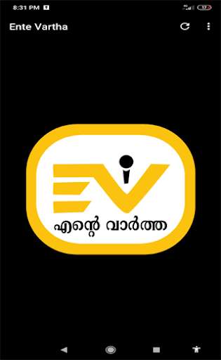 Run android online APK Ente Vartha from MyAndroid or emulate Ente Vartha using MyAndroid