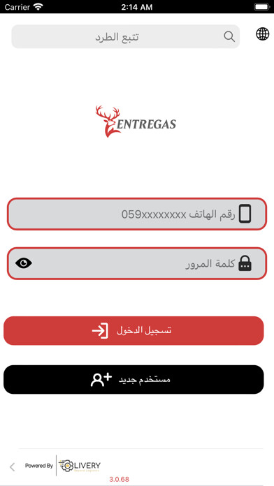 Run android online APK Entregas from MyAndroid or emulate Entregas using MyAndroid