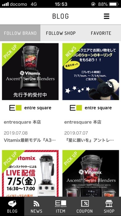 Emulate iPhone app entrex using MyAndroid Emulate iPhone app entrex using MyAndroid