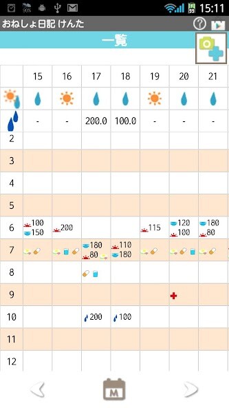 Run android online APK Enuresis Diary from MyAndroid or emulate Enuresis Diary using MyAndroid