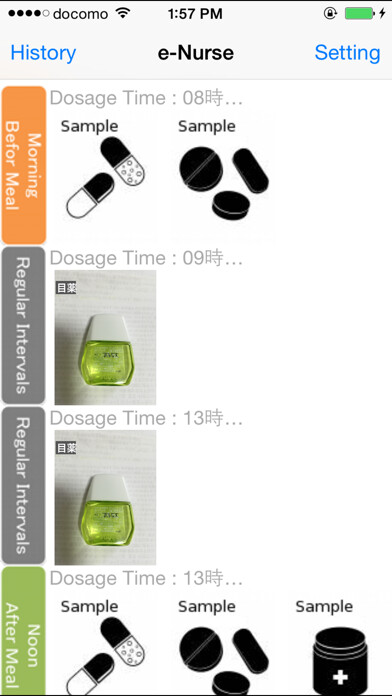 Emulate iPhone app e-Nurse using MyAndroid Emulate iPhone app e-Nurse using MyAndroid