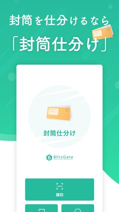 Emulate iPhone app Envelope Sort using MyAndroid Emulate iPhone app Envelope Sort using MyAndroid