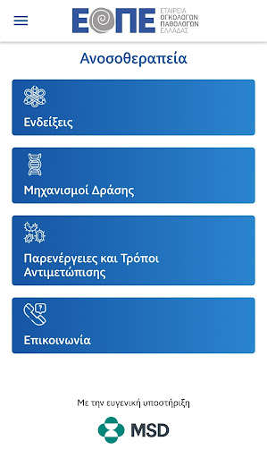 Run android online APK EOPE Immunotherapy from MyAndroid or emulate EOPE Immunotherapy using MyAndroid