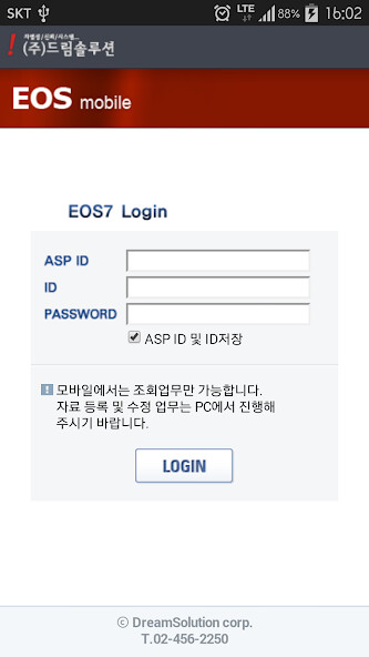 Run android online APK Eos7 Mobile from MyAndroid or emulate Eos7 Mobile using MyAndroid Run android online APK Eos7 Mobile from MyAndroid or emulate Eos7 Mobile using MyAndroid