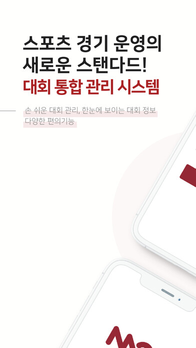 Emulate iPhone app EOS MON using MyAndroid Emulate iPhone app EOS MON using MyAndroid