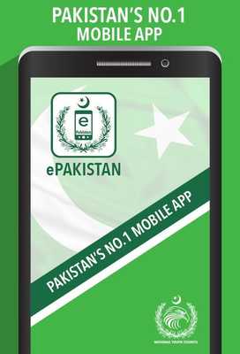 Emulate Android APK E-Pakistan Emulate Android APK E-Pakistan