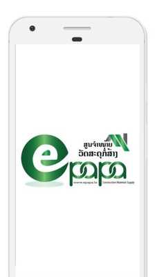 Emulate Android APK e-Papa