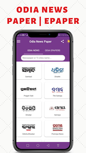 Run android online APK ePaper - All Odia ePaper App from MyAndroid or emulate ePaper - All Odia ePaper App using MyAndroid