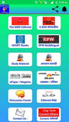 Emulate Android APK ePaper Daily Emulate Android APK ePaper Daily