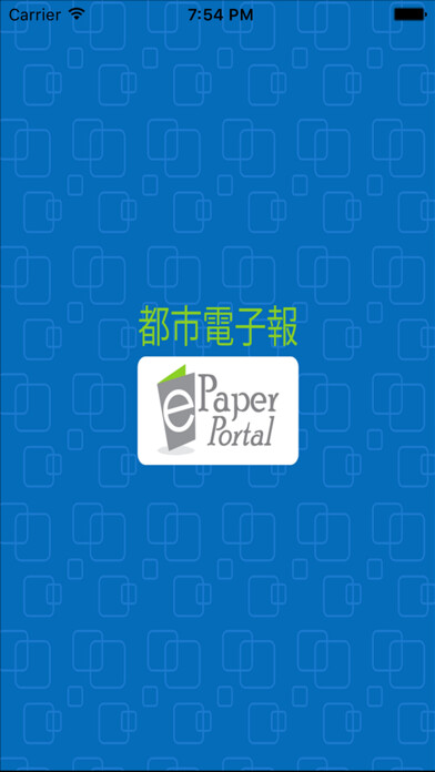 Emulate iPhone app 都市電子報 ePaper Portal using MyAndroid Emulate iPhone app 都市電子報 ePaper Portal using MyAndroid