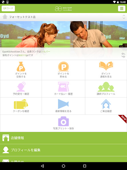 Run android online APK EPARK??????? from MyAndroid or emulate EPARK??????? using MyAndroid Run android online APK EPARK??????? from MyAndroid or emulate EPARK??????? using MyAndroid