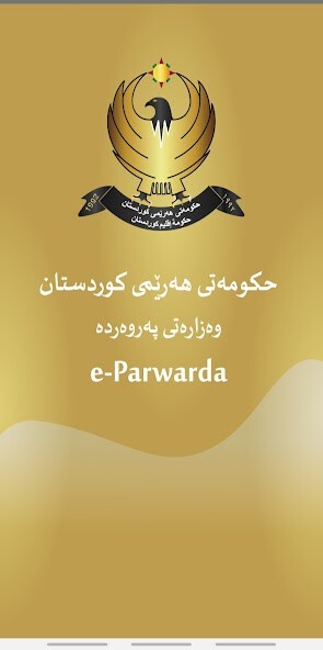 Run android online APK e-Parwarda from MyAndroid or emulate e-Parwarda using MyAndroid Run android online APK e-Parwarda from MyAndroid or emulate e-Parwarda using MyAndroid