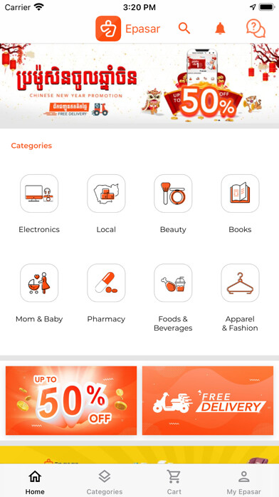 Run android online APK Epasar Cambodia from MyAndroid or emulate Epasar Cambodia using MyAndroid