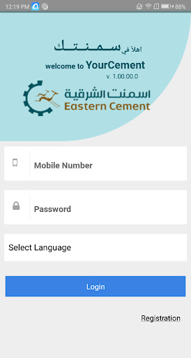 Run android online APK EPCCO from MyAndroid or emulate EPCCO using MyAndroid