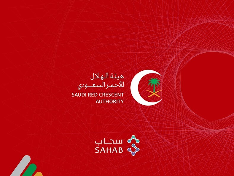 Run android online APK ePCR (Hajj) from MyAndroid or emulate ePCR (Hajj) using MyAndroid