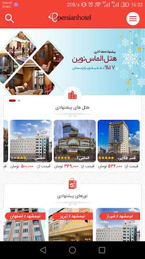 Run android online APK EpersianHotel from MyAndroid or emulate EpersianHotel using MyAndroid Run android online APK EpersianHotel from MyAndroid or emulate EpersianHotel using MyAndroid