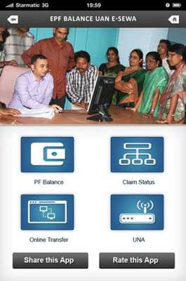 Emulate Android APK EPF Balance UAN e-Sewa Emulate Android APK EPF Balance UAN e-Sewa