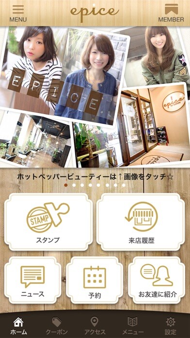 Emulate iPhone app epice using MyAndroid Emulate iPhone app epice using MyAndroid