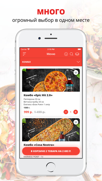 Emulate iPhone app Epic Pizza using MyAndroid