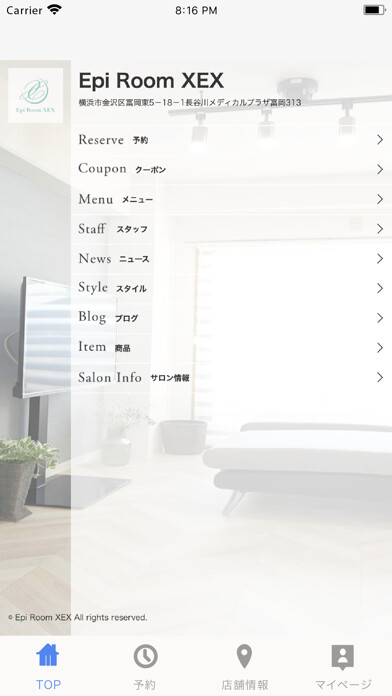 Emulate iPhone app Epi Room XEX using MyAndroid Emulate iPhone app Epi Room XEX using MyAndroid