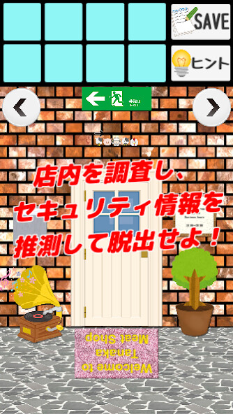 Run android online APK 【Episode of Meat Shop】 from MyAndroid or emulate 【Episode of Meat Shop】 using MyAndroid Run android online APK 【Episode of Meat Shop】 from MyAndroid or emulate 【Episode of Meat Shop】 using MyAndroid