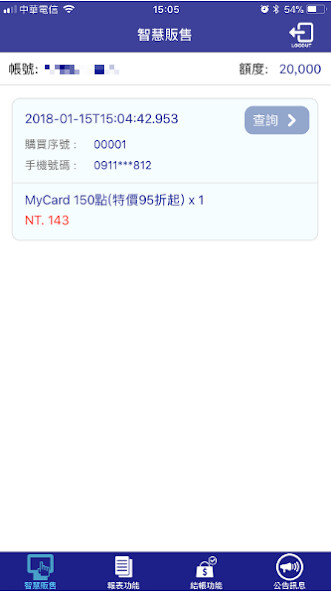 Run android online APK e-PLAY????????? - ??? from MyAndroid or emulate e-PLAY????????? - ??? using MyAndroid