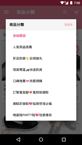 Emulate iPhone app EPRIS???-?????? using MyAndroid Emulate iPhone app EPRIS???-?????? using MyAndroid