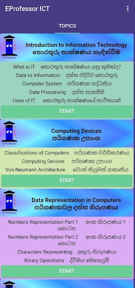 Run android online APK E Professor ICT from MyAndroid or emulate E Professor ICT using MyAndroid Run android online APK E Professor ICT from MyAndroid or emulate E Professor ICT using MyAndroid