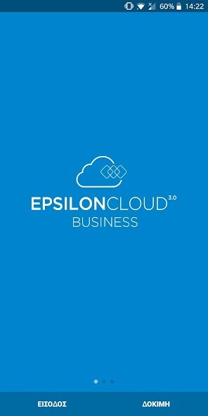 Run android online APK Epsilon Cloud για Λογιστές from MyAndroid or emulate Epsilon Cloud για Λογιστές using MyAndroid Run android online APK Epsilon Cloud για Λογιστές from MyAndroid or emulate Epsilon Cloud για Λογιστές using MyAndroid