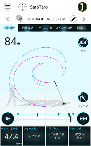 Emulate Android APK Epson M-Tracer For Golf 2