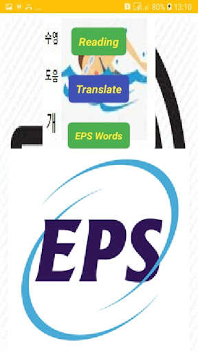 Run android online APK EPS TOPIK 2020 from MyAndroid or emulate EPS TOPIK 2020 using MyAndroid Run android online APK EPS TOPIK 2020 from MyAndroid or emulate EPS TOPIK 2020 using MyAndroid