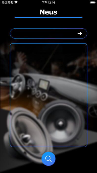 Emulate iPhone app EQ Master using MyAndroid