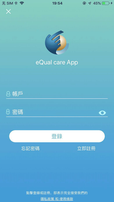 Emulate iPhone app eQual care using MyAndroid