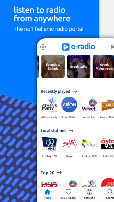 Emulate iPhone app E-Radio - Stream greek music using MyAndroid Emulate iPhone app E-Radio - Stream greek music using MyAndroid