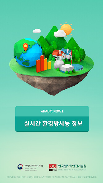 Run android online APK ??? ????? ??(eRAD@NOW2) from MyAndroid or emulate ??? ????? ??(eRAD@NOW2) using MyAndroid Run android online APK ??? ????? ??(eRAD@NOW2) from MyAndroid or emulate ??? ????? ??(eRAD@NOW2) using MyAndroid