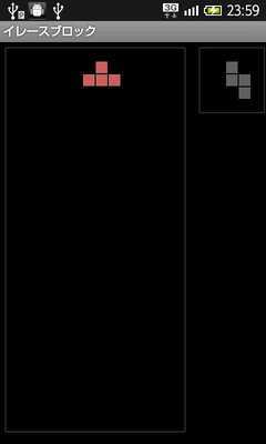 Emulate Android APK EraseBlocks Emulate Android APK EraseBlocks