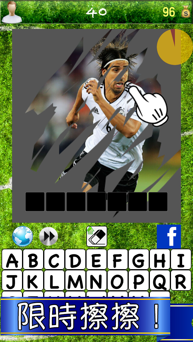 Emulate iPhone app Eraser Guesser-Football Player using MyAndroid Emulate iPhone app Eraser Guesser-Football Player using MyAndroid