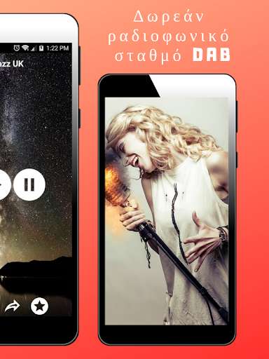 Run android online APK ERA Sport Greece Radios from MyAndroid or emulate ERA Sport Greece Radios using MyAndroid