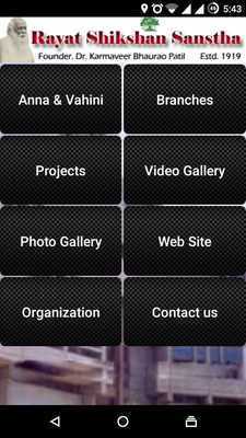 Emulate Android APK ERayat Emulate Android APK ERayat