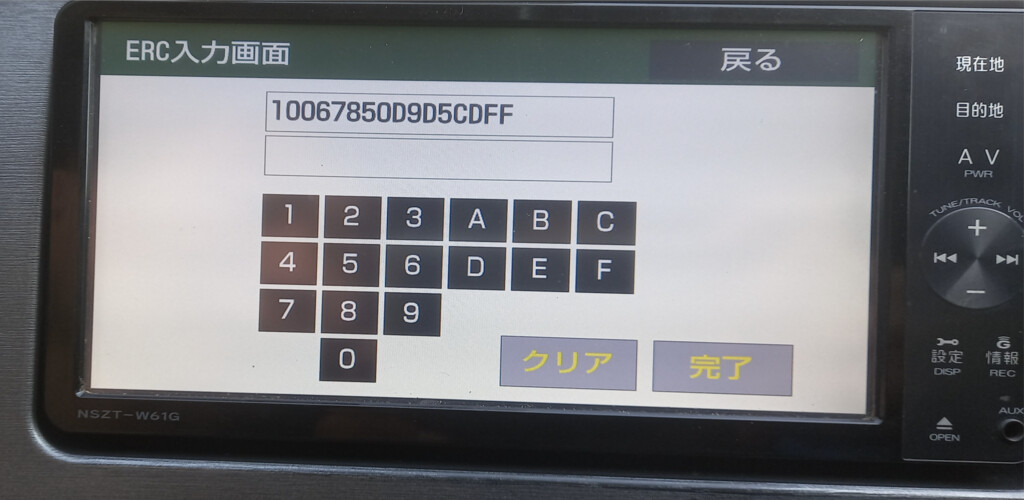 Run android online APK ERC Calculator Car Radio/Navi from MyAndroid or emulate ERC Calculator Car Radio/Navi using MyAndroid Run android online APK ERC Calculator Car Radio/Navi from MyAndroid or emulate ERC Calculator Car Radio/Navi using MyAndroid