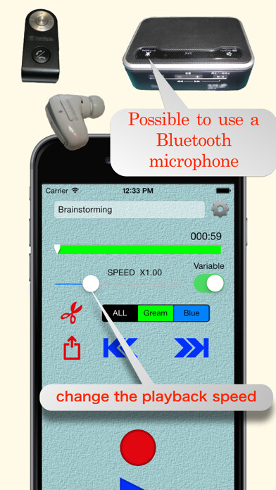 Emulate Android APK eRecorder