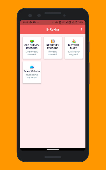 Run android online APK E Rekha- Kerala Land Records from MyAndroid or emulate E Rekha- Kerala Land Records using MyAndroid Run android online APK E Rekha- Kerala Land Records from MyAndroid or emulate E Rekha- Kerala Land Records using MyAndroid