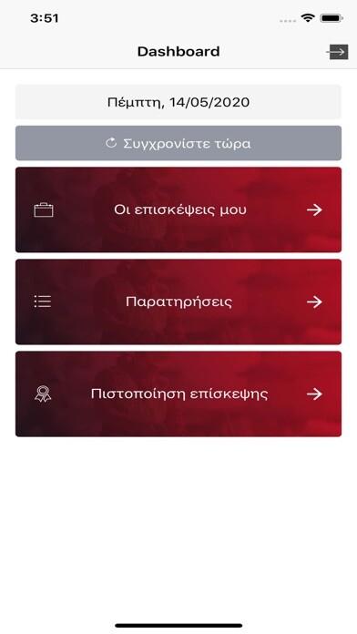 Emulate iPhone app ErgoAuditor using MyAndroid Emulate iPhone app ErgoAuditor using MyAndroid