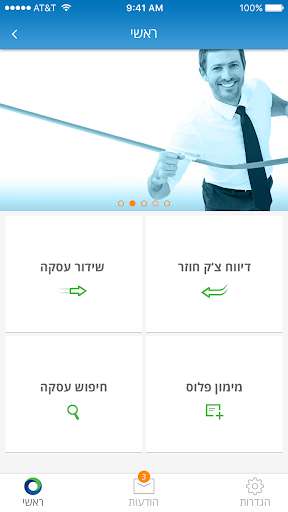Run android online APK ERN Mobile from MyAndroid or emulate ERN Mobile using MyAndroid Run android online APK ERN Mobile from MyAndroid or emulate ERN Mobile using MyAndroid