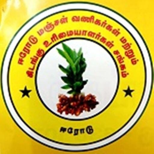 Run android online APK Erode Turmeric from MyAndroid or emulate Erode Turmeric using MyAndroid Run android online APK Erode Turmeric from MyAndroid or emulate Erode Turmeric using MyAndroid